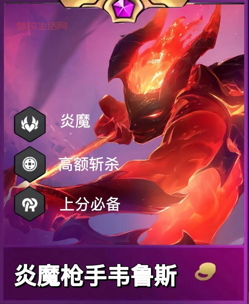 lol韦鲁斯最新版本怎么玩？大神教你上分技巧！
