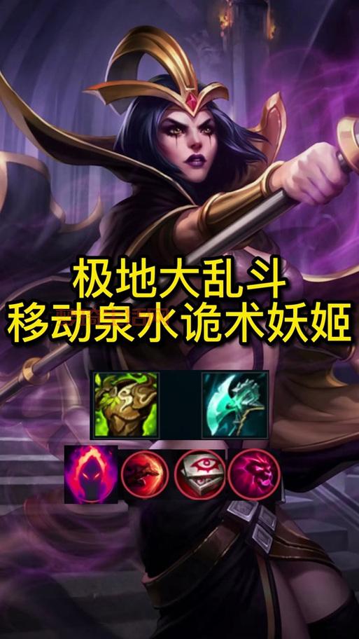 诡术妖姬连招有哪些？这几套连招让你秀翻全场！