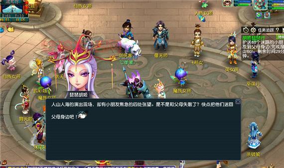 胡姬副本奖励有哪些？快速获取稀有道具！