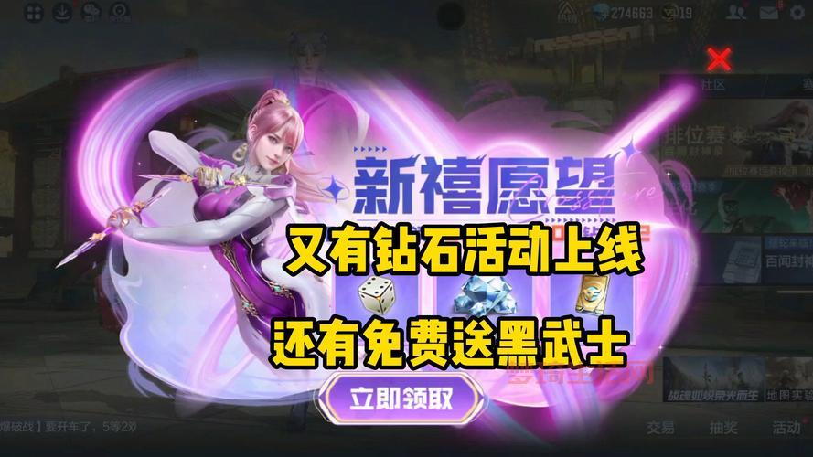 cf新年活动怎么玩？手把手教你领取各种奖励！