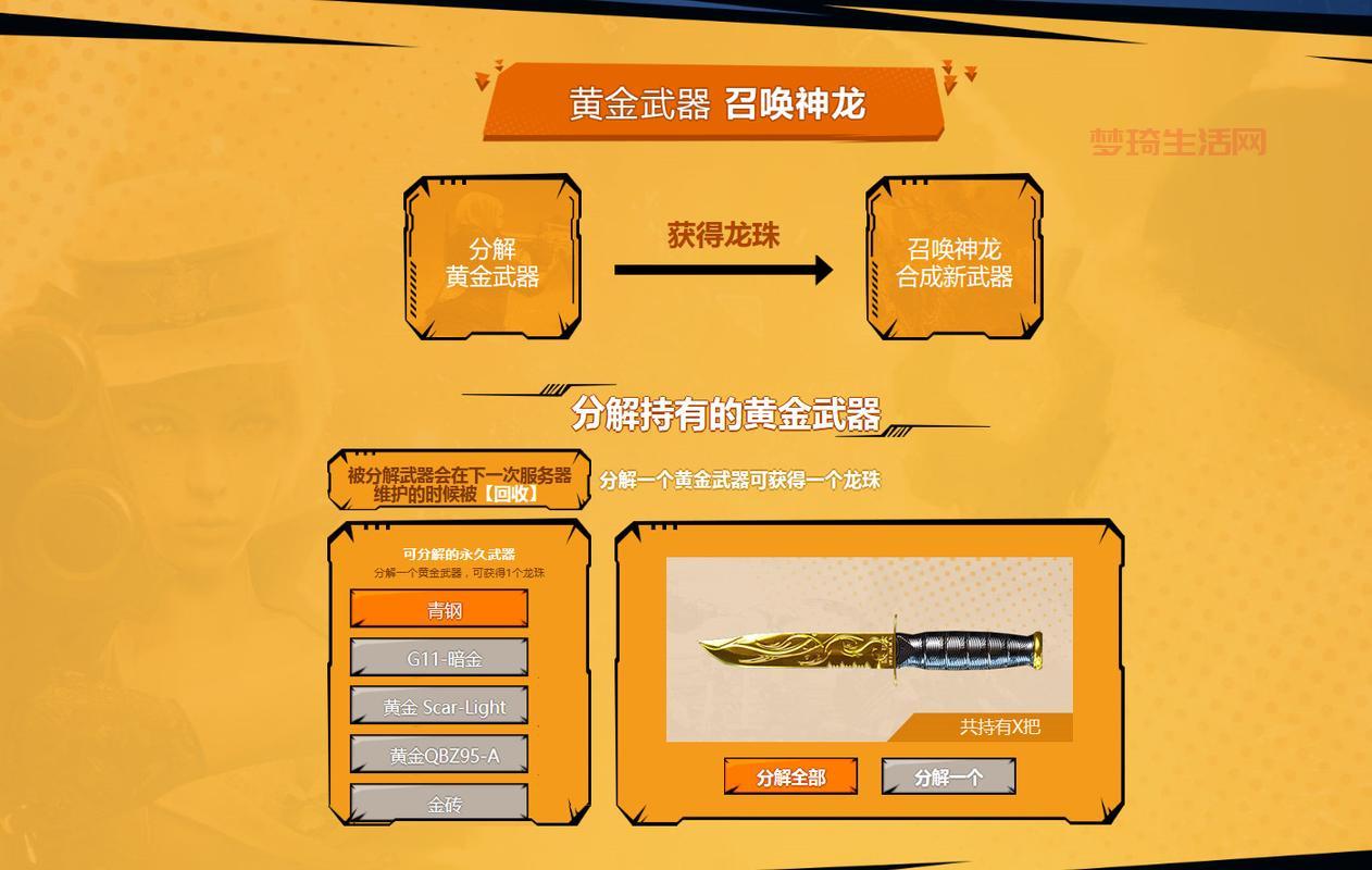 想玩穿越火线兄弟传说2？这几个技巧你必须知道！