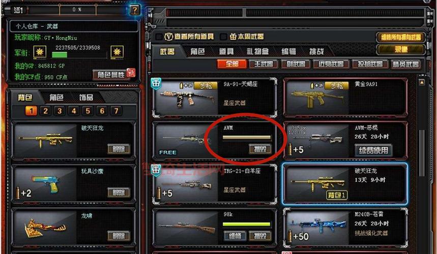 穿越火线中心怎么进？老玩家教你快速进入！