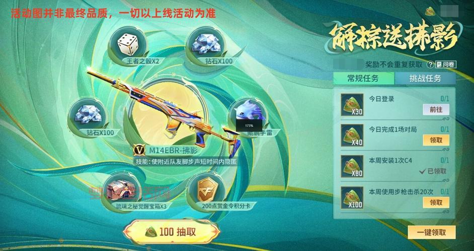 cf官方正式版在哪下载？最新版本免费下载攻略！