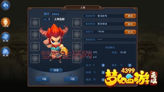 a游戏怎么玩？新手入门攻略看这篇就够了！
