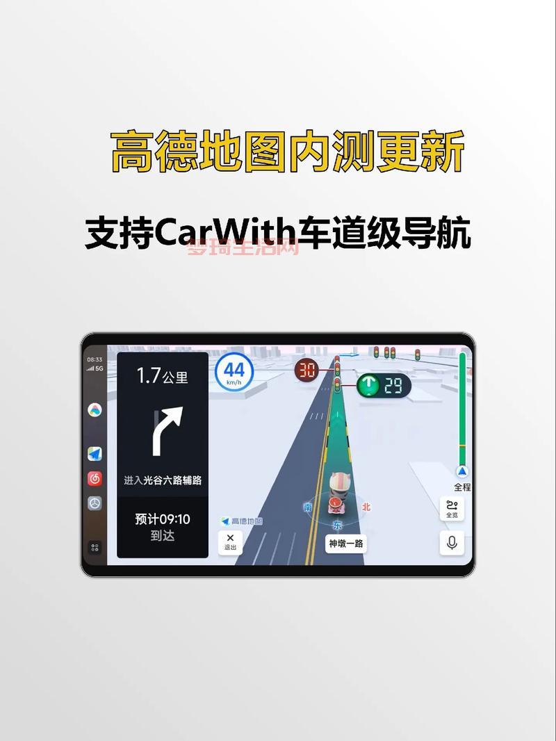 高德地图2020最新版导航离线包下载，没网也能用！