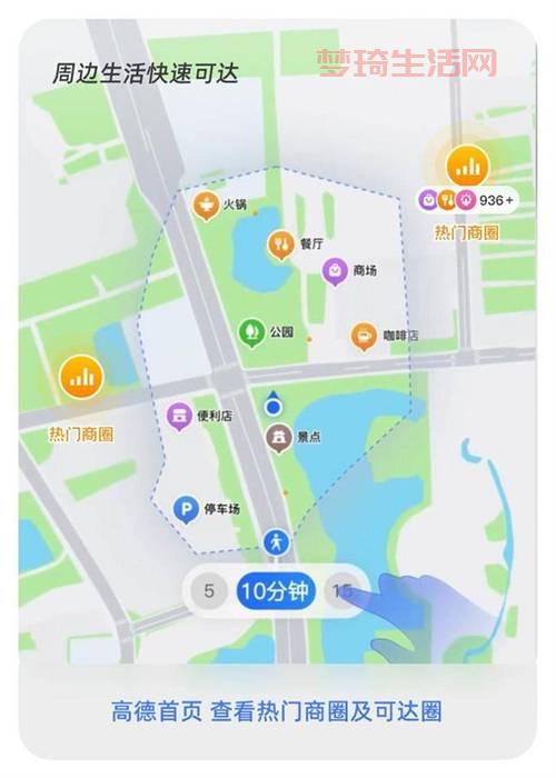 高德地图2020最新版导航离线包下载，没网也能用！