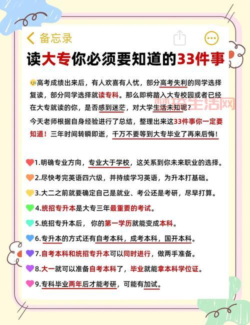 英勇无畏怎么做到的？这几个关键点要牢记！