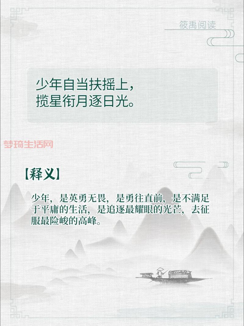 英勇无畏怎么做到的？这几个关键点要牢记！