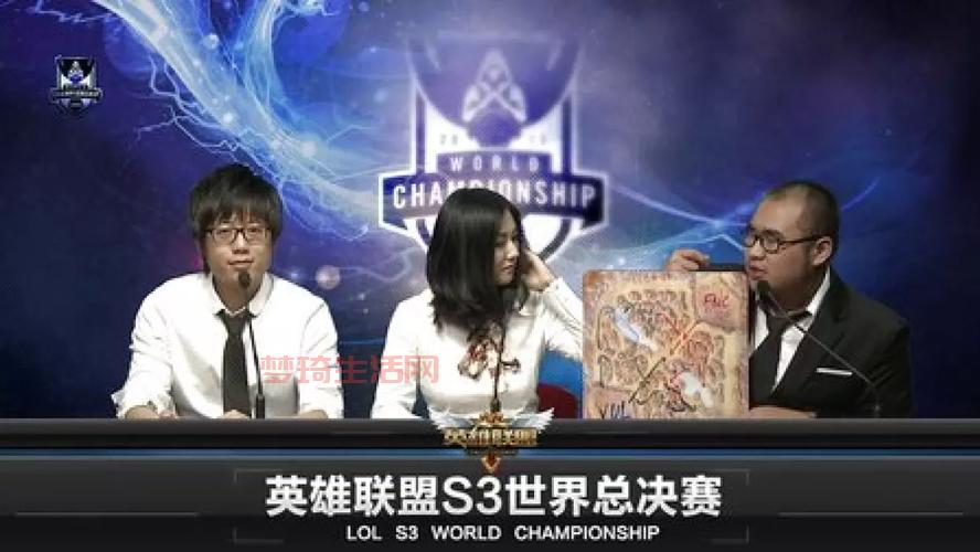 s3总决赛在哪看直播？比赛全程免费回放！