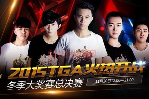 cftga是什么？这篇文章让你3分钟了解cftga！