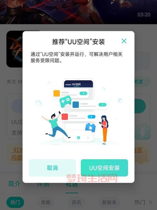 韩服排位查询不到怎么办？试试这几个靠谱的方法！