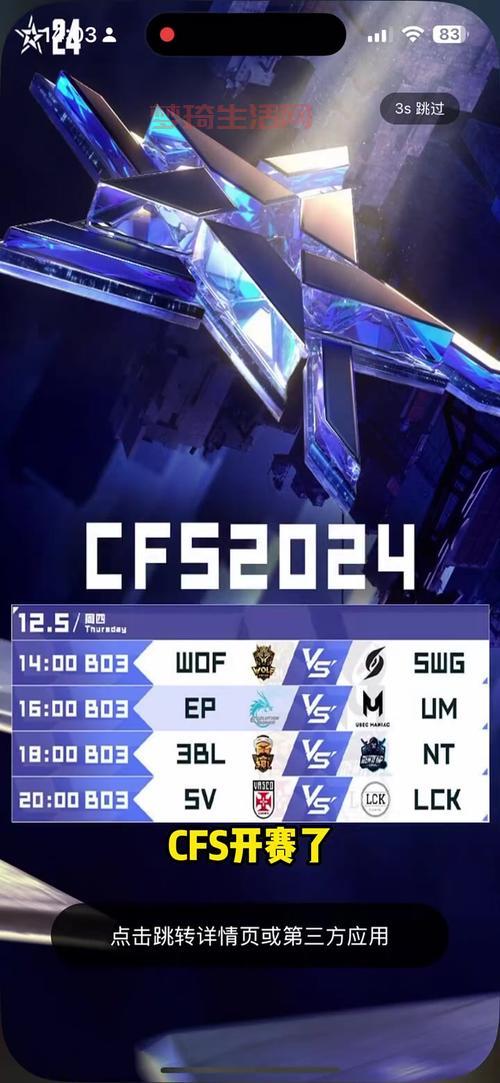 cfs2016世界总决赛冠军是谁？战况太激烈了！