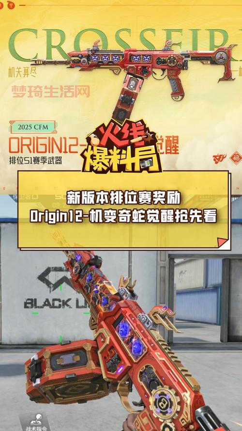 穿越火线雷蛇加特林怎么获得？这几种方法要知道！