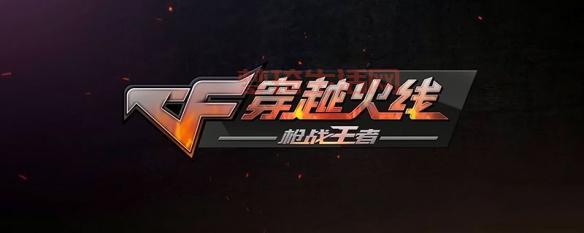 穿越火线雷蛇加特林怎么获得？这几种方法要知道！