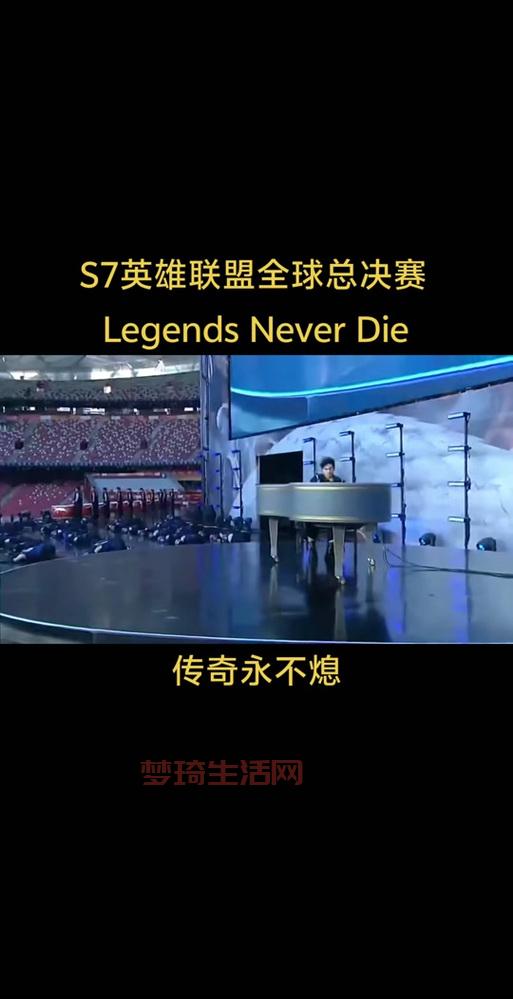 s7总决赛在哪看？当年比赛的直播回放全都有！