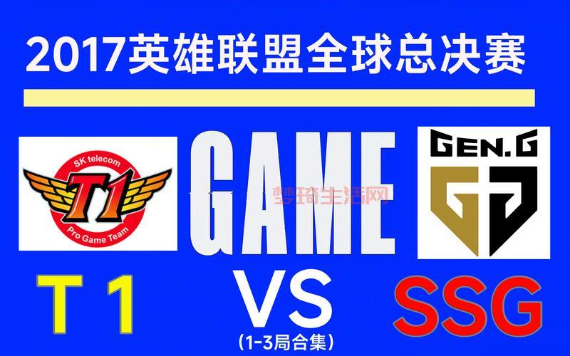 s7总决赛在哪看？当年比赛的直播回放全都有！