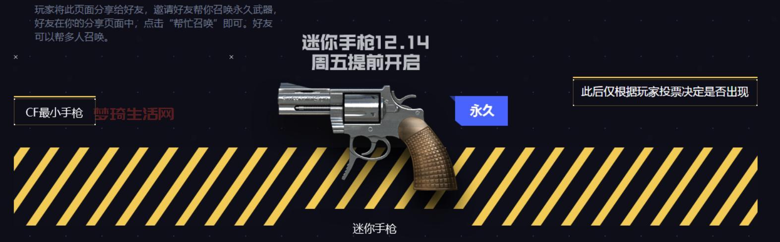 cf会员特权有哪些？这一篇文章全部都告诉你！