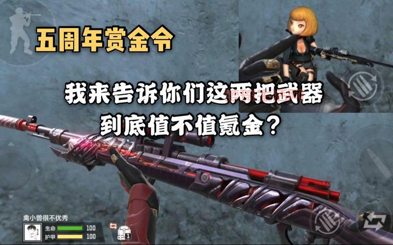 cf会员特权有哪些？这一篇文章全部都告诉你！