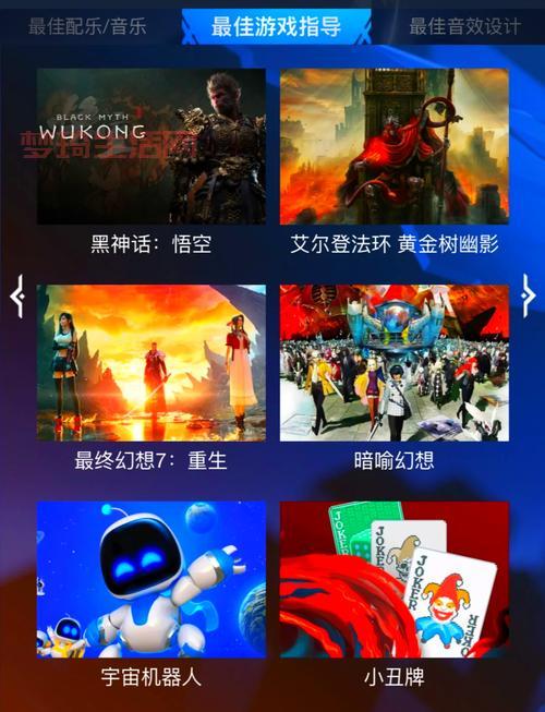 tga大奖赛投票怎么投？详细投票攻略看这里！