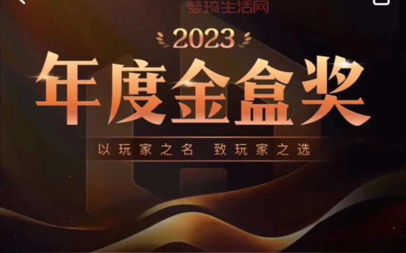 tga大奖赛投票怎么投？详细投票攻略看这里！