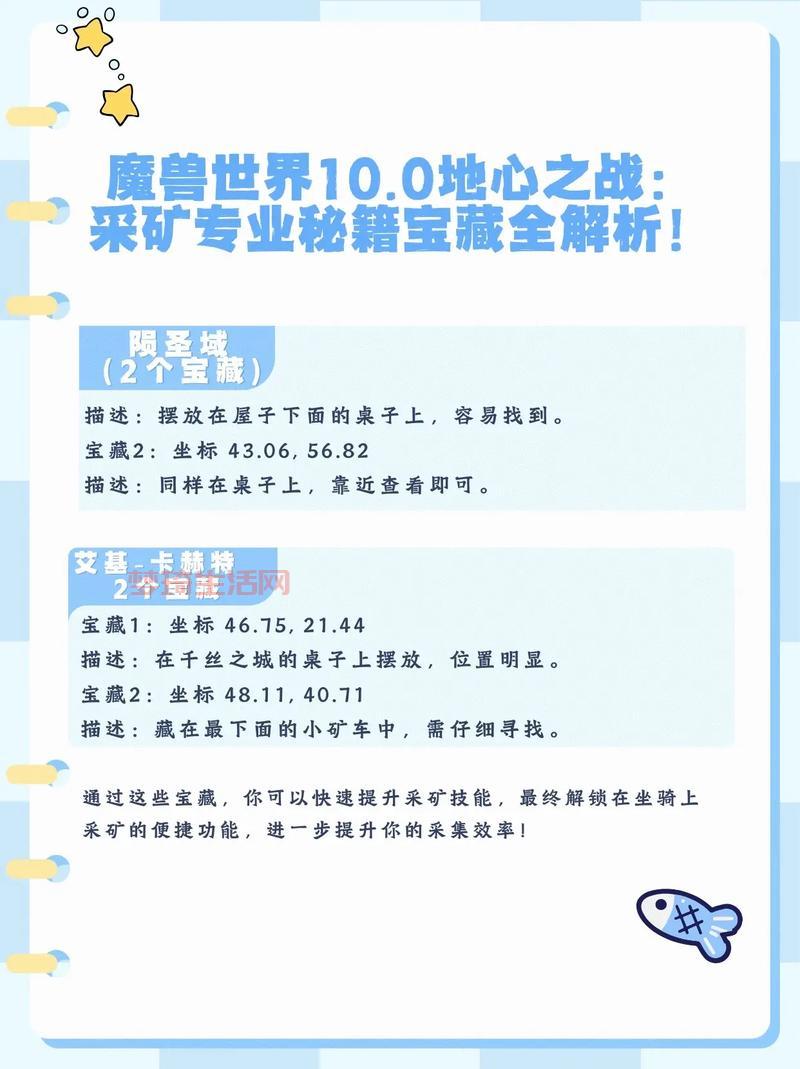 魔兽世界采矿怎么赚钱？教你靠采矿日进斗金！