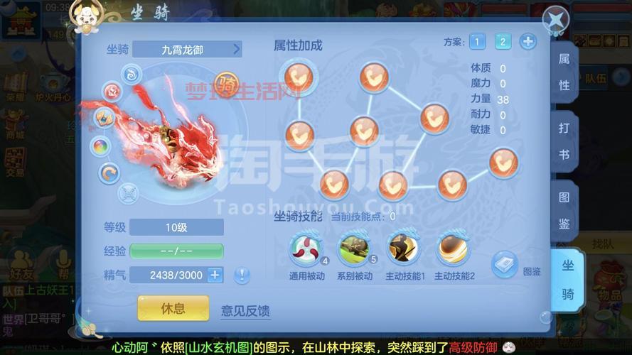 神武飞升技能攻略：平民玩家必看的最强搭配！