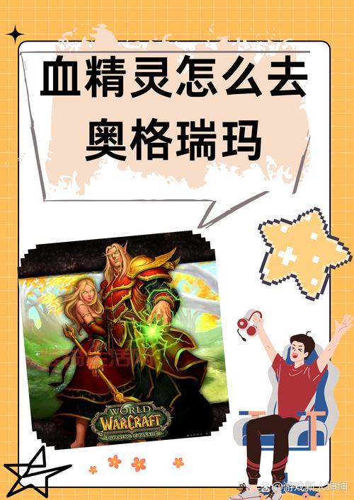 血精灵任务太难了？这几个技巧帮你轻松搞定！