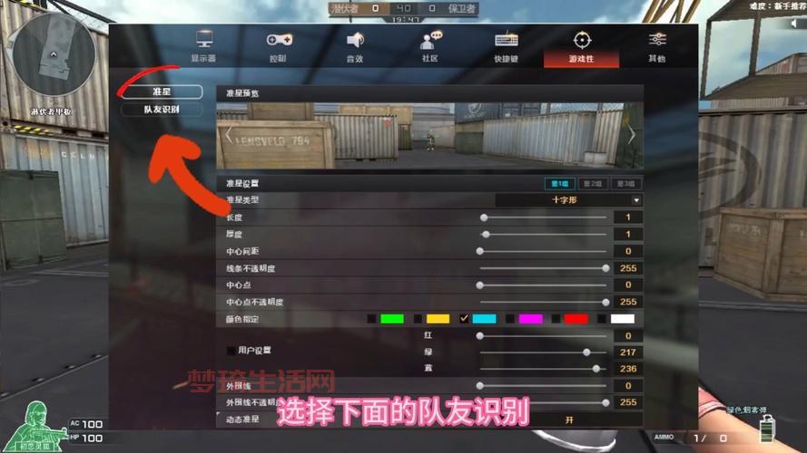 cf聊天功能被禁言了？一招教你快速解封恢复！