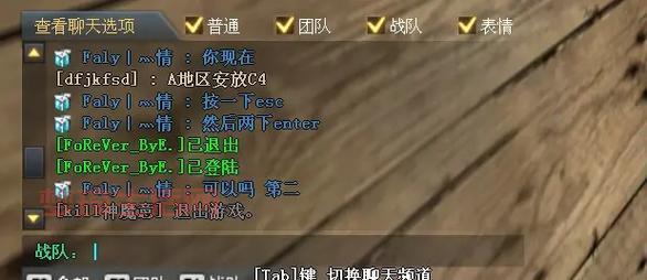 cf聊天功能被禁言了？一招教你快速解封恢复！