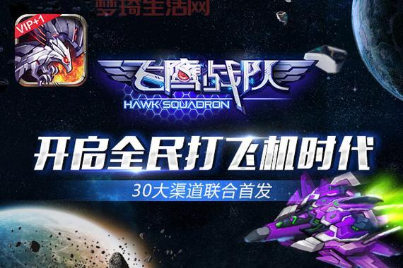 急速翱翔哪里下载？官方正版渠道一键获取！