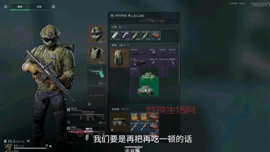 三角洲部队3配置要求高吗？低配电脑能流畅玩吗？