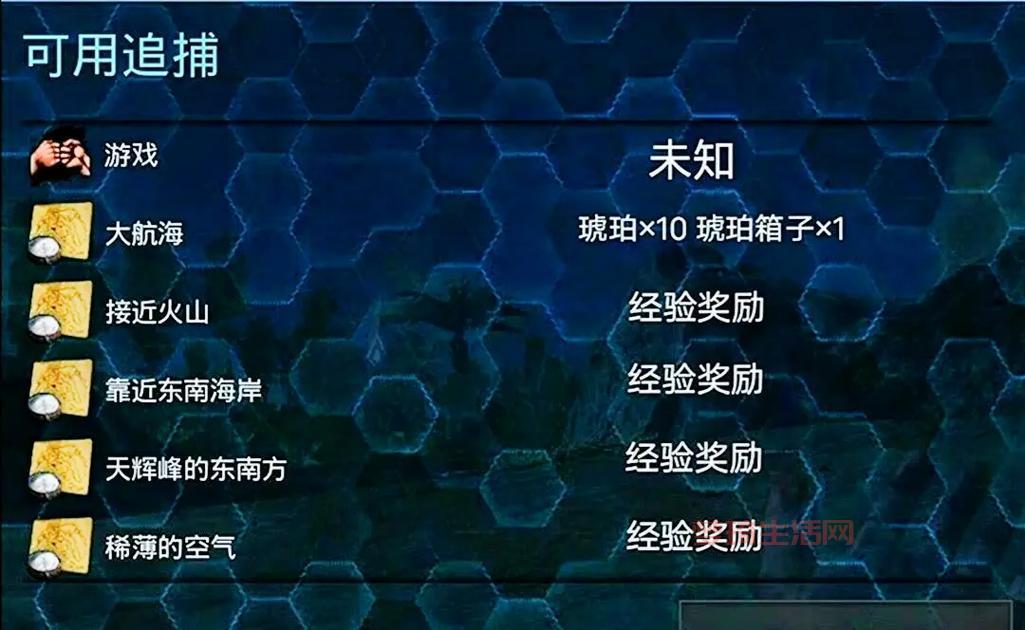 领主之塔任务怎么做？新手快速通关攻略看这里！