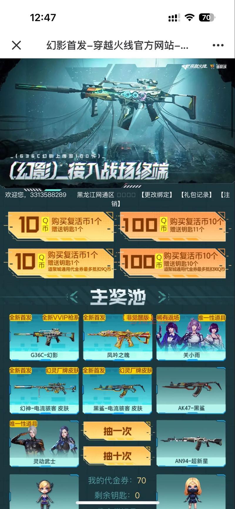 cfwcg2010是什么？一篇文章带你全面了解！