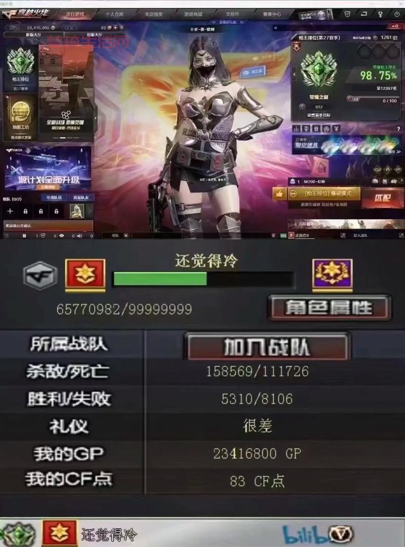 cfwcg2010是什么？一篇文章带你全面了解！