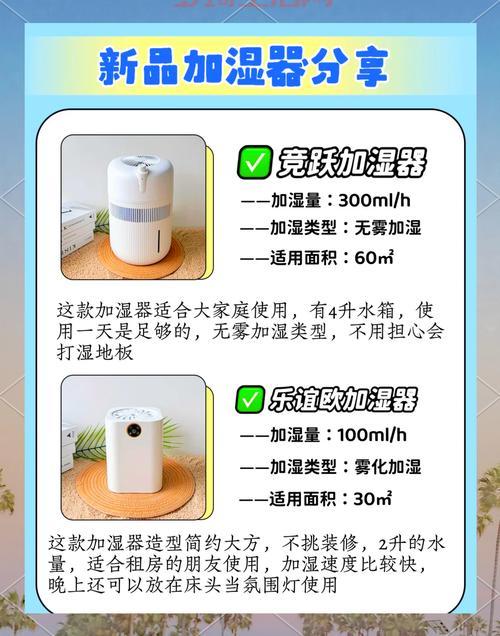 加湿器不出雾？可能是你不懂加湿器原理！