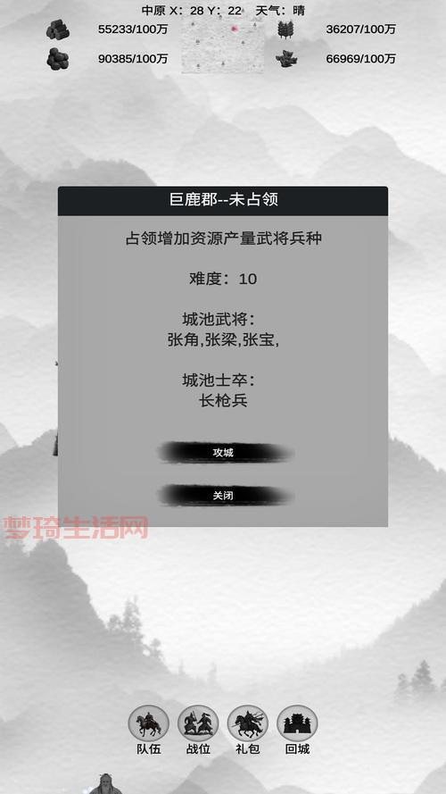 征三国怎么玩？新手快速上手攻略看这篇就够了！