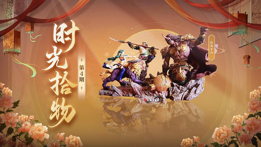 大话西游2周边商城哪个好？玩家推荐官方商城！