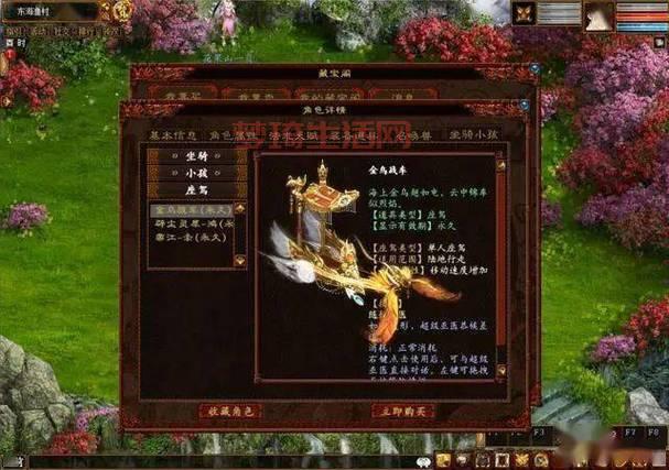 大话西游2周边商城哪个好？玩家推荐官方商城！