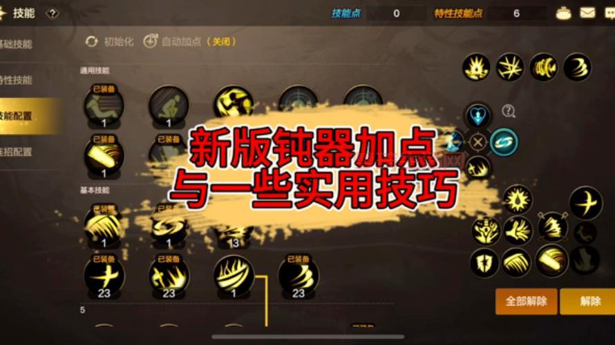 dnf连招太难学不会？这篇攻略让你快速入门！