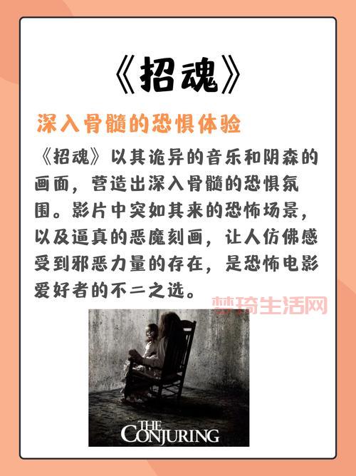 魂灭生有多厉害？看完这些你就知道他多恐怖！