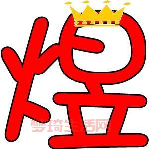 炫舞个性名字不知道怎么取？看这篇攻略就够了！