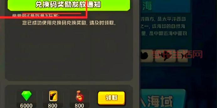 唐门世界礼包码在哪领？最新福利兑换码大全！