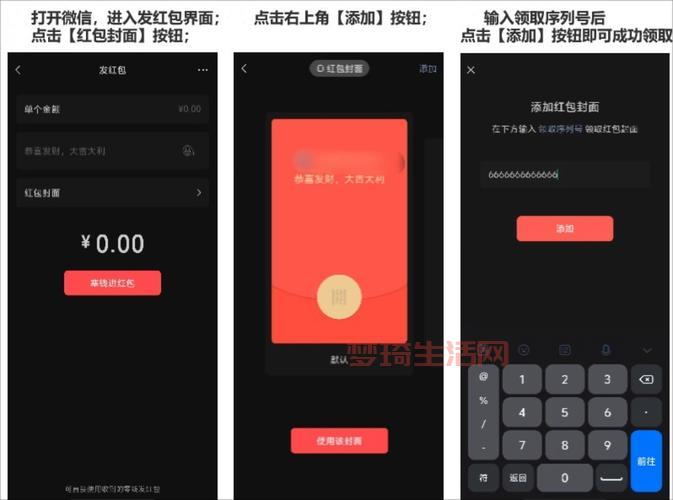 穿越火线cf红包如何抢？高玩分享抢红包技巧！