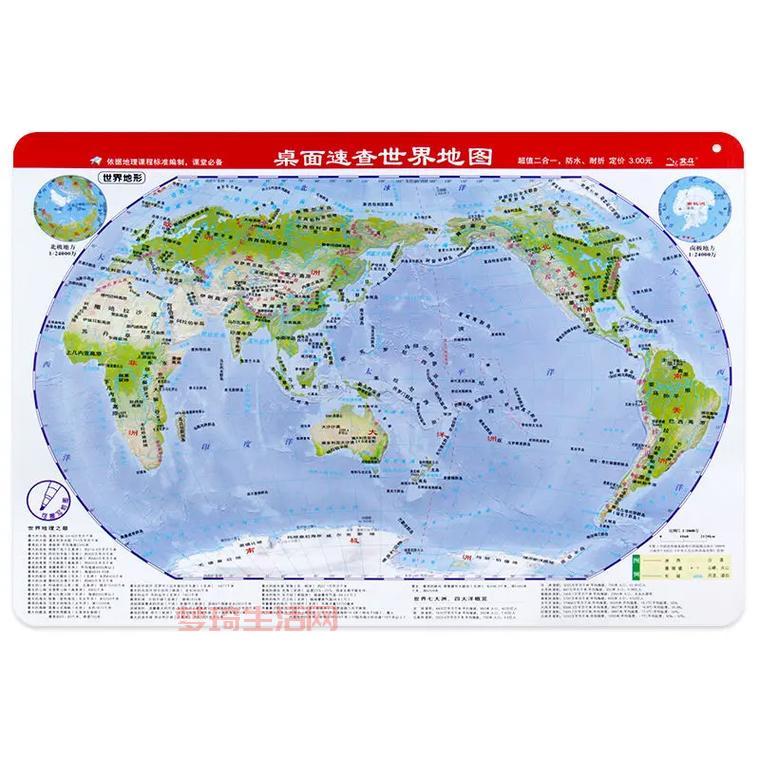 迷你地图太好用了！这些隐藏功能你知道吗？
