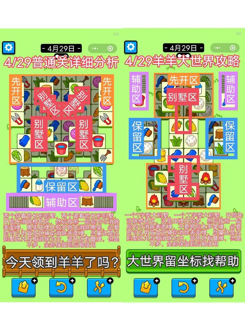 洛克人ZXA图文攻略:详细关卡通关技巧与隐藏要素