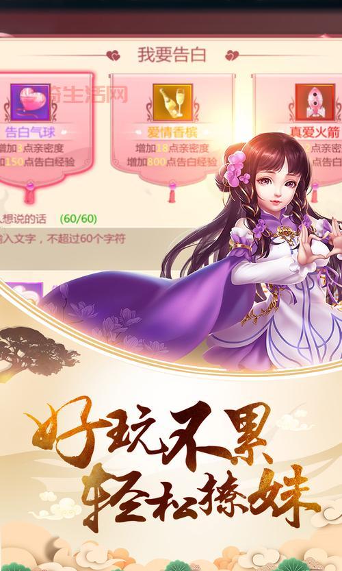 真龙传奇怎么玩？新手快速上手攻略看这篇！