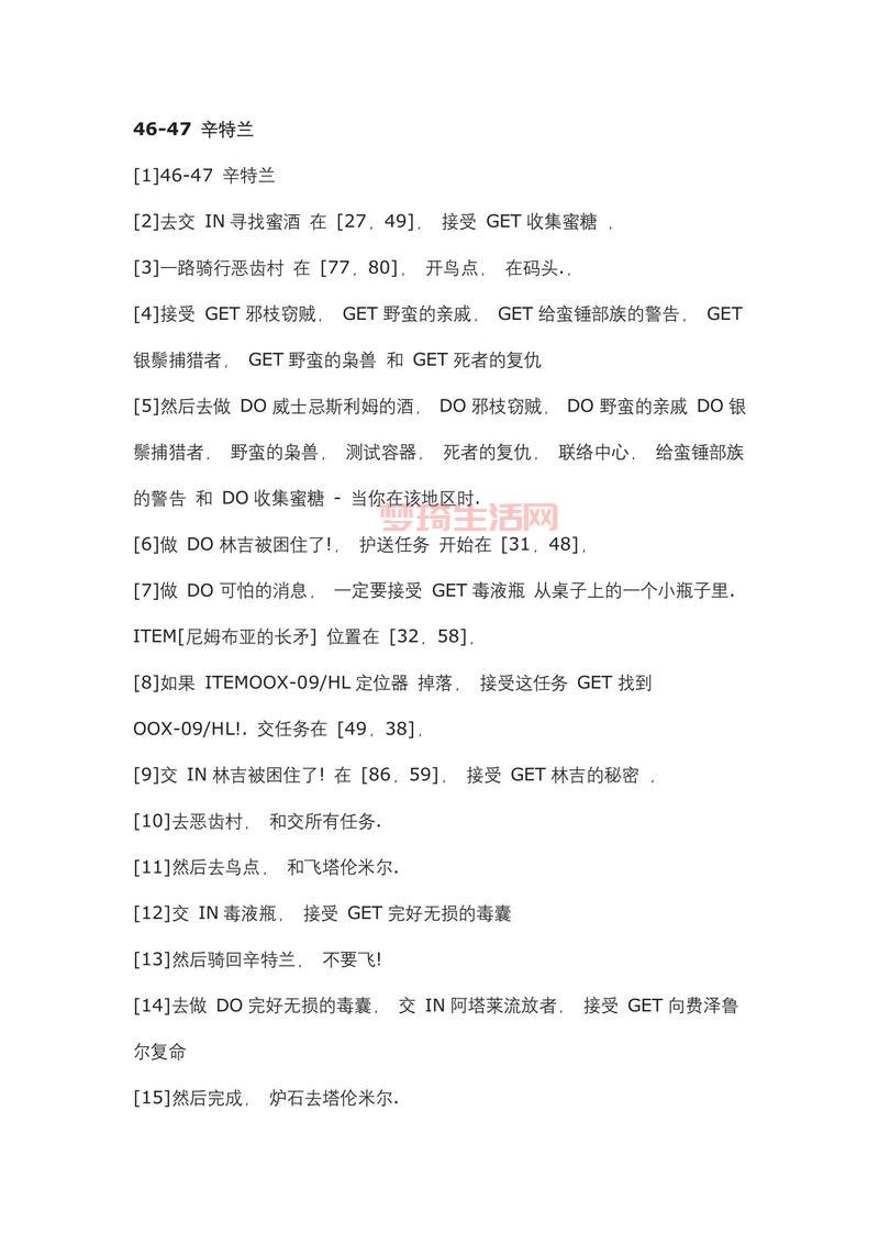 魔兽世界日常任务值得做吗？日常任务性价比详细分析！