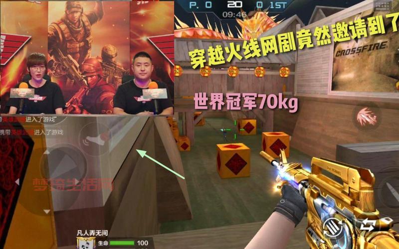 穿越火线要拍网剧真的吗？官方消息和最新进展！