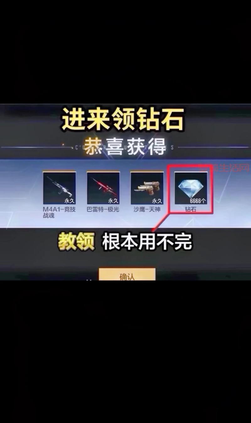 穿越火线最新福利有哪些？免费领取永久武器！