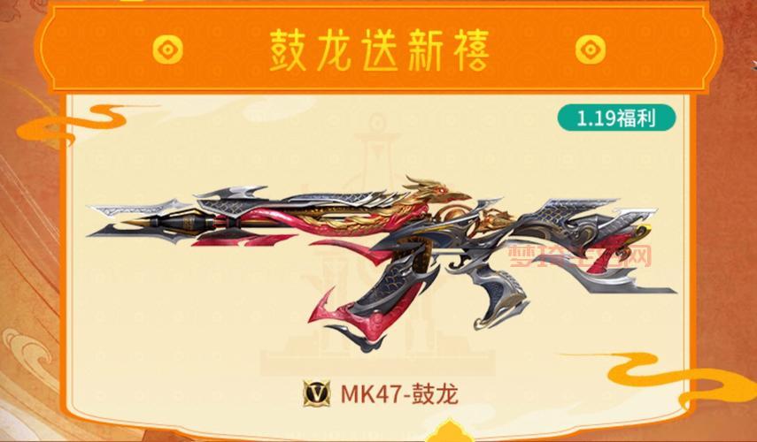 穿越火线最新福利有哪些？免费领取永久武器！